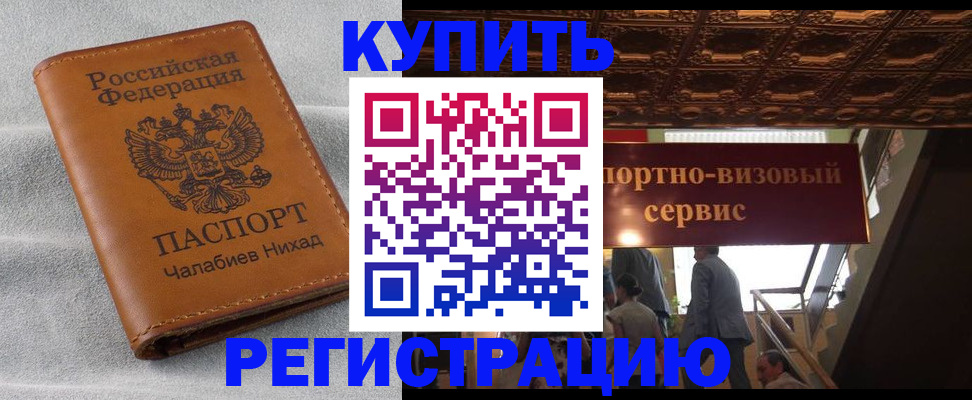 форма 3 в Ноябрьске
