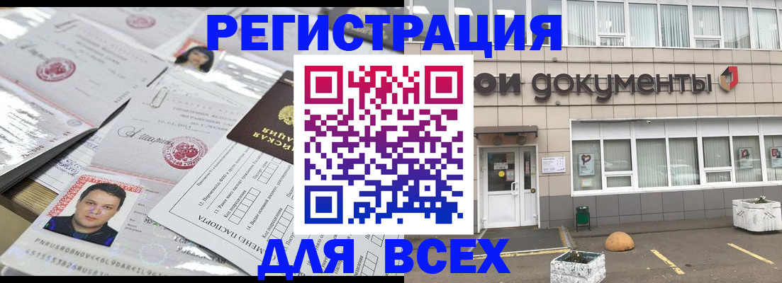 найти адрес прописки в Ноябрьске